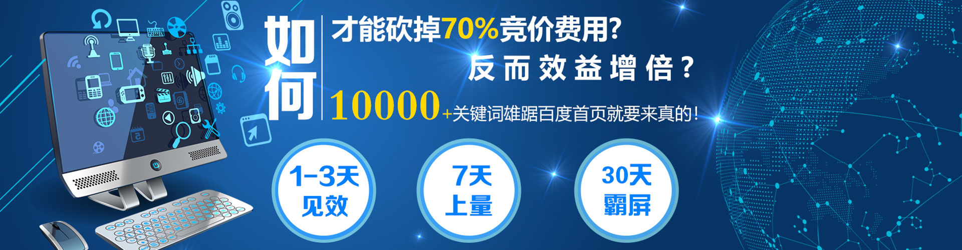 响水信息流怎么做