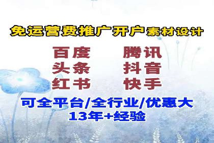 SEM网络推广在零售行业的成功实践